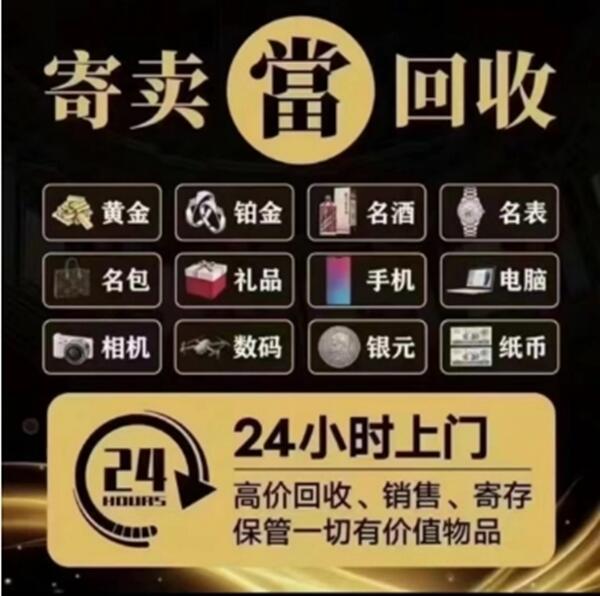 连城县抵押汽车